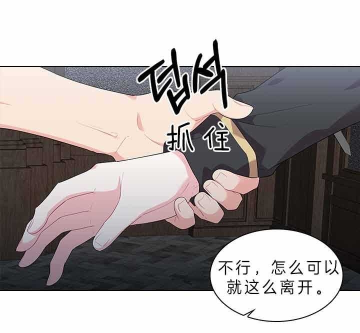 《你爸爸是谁?(番外)》第62话 第18页