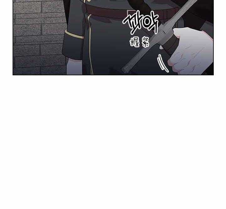 《你爸爸是谁?(番外)》第62话 第26页