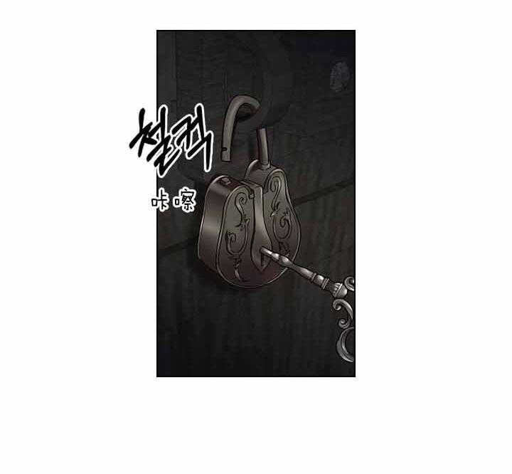 《你爸爸是谁?(番外)》第62话 第28页