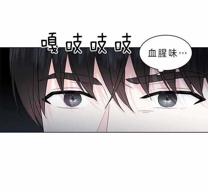 《你爸爸是谁?(番外)》第62话 第29页