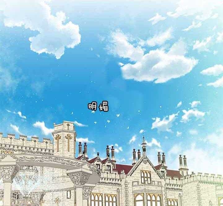 《你爸爸是谁?(番外)》第62话 第2页