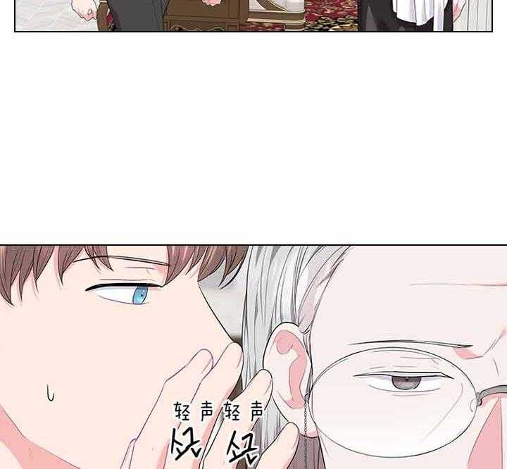 《你爸爸是谁?(番外)》第62话 第6页