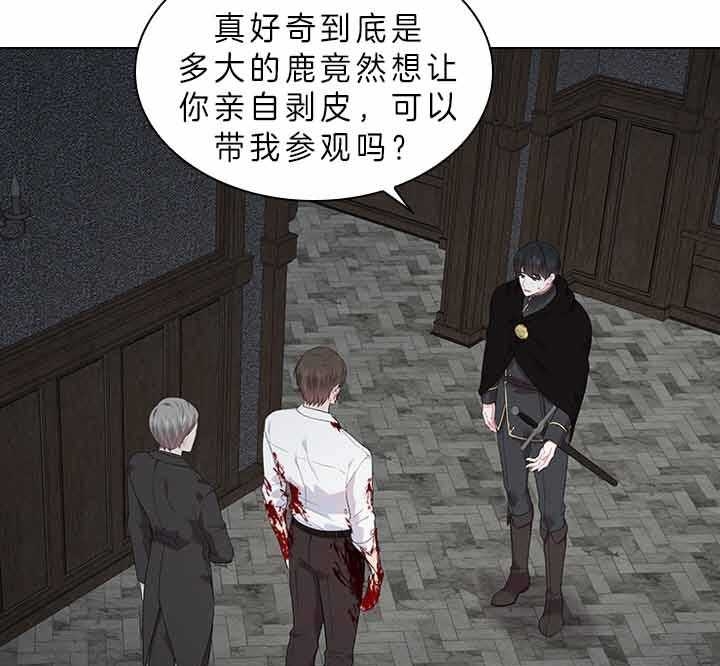 《你爸爸是谁?(番外)》第62话 第9页