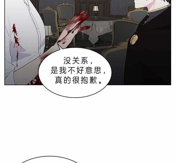 《你爸爸是谁?(番外)》第63话 第12页