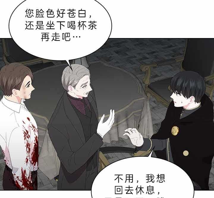 《你爸爸是谁?(番外)》第63话 第13页