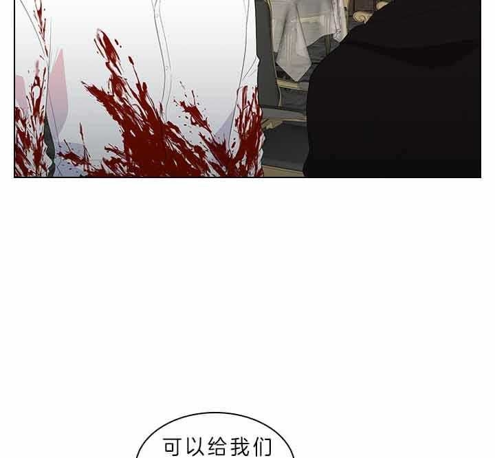《你爸爸是谁?(番外)》第63话 第16页