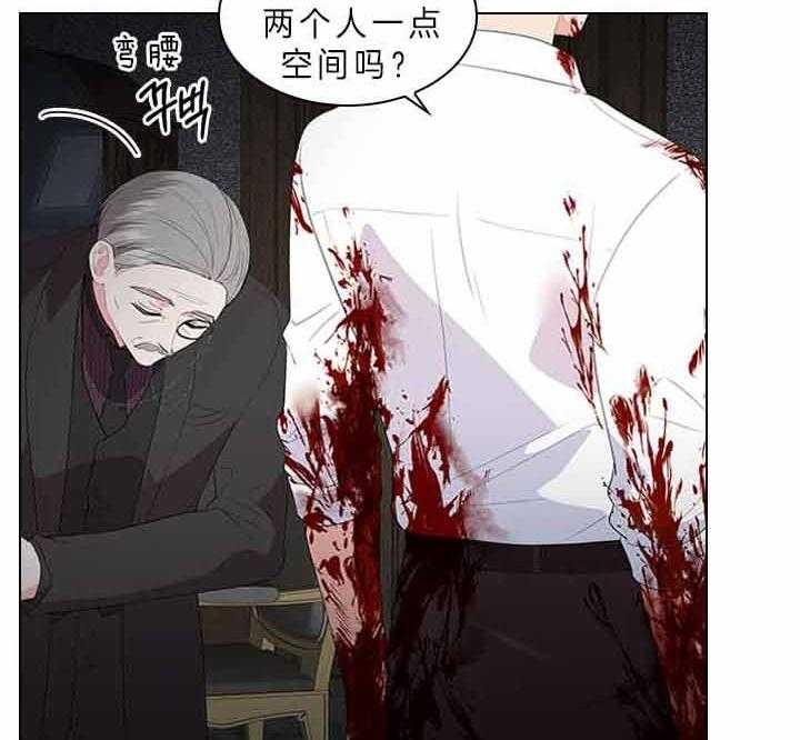 《你爸爸是谁?(番外)》第63话 第17页