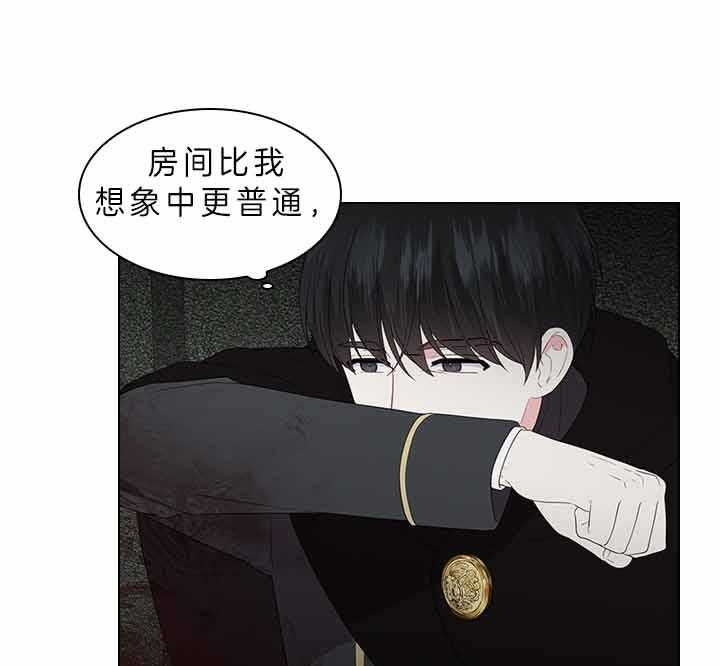 《你爸爸是谁?(番外)》第63话 第1页
