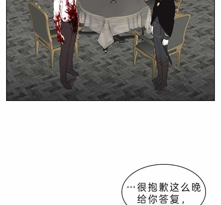 《你爸爸是谁?(番外)》第63话 第20页