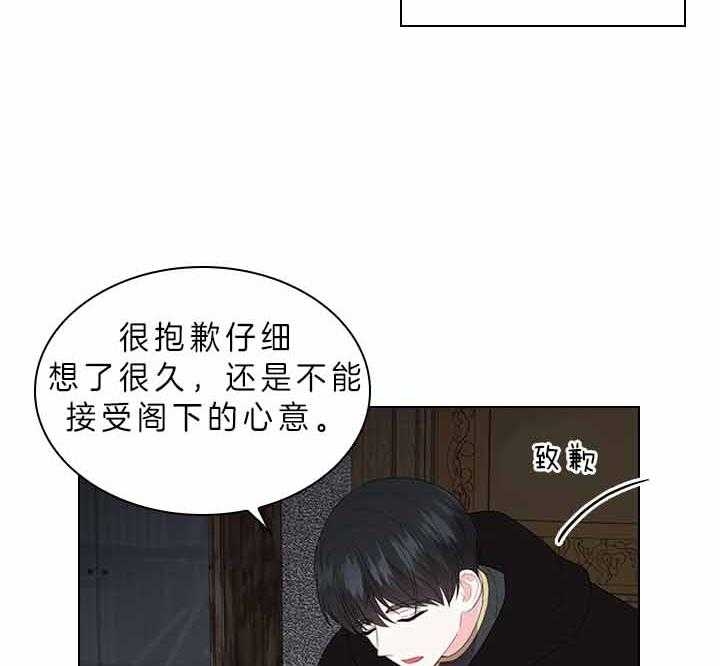 《你爸爸是谁?(番外)》第63话 第28页