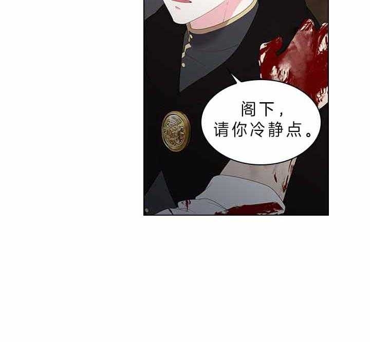 《你爸爸是谁?(番外)》第63话 第34页