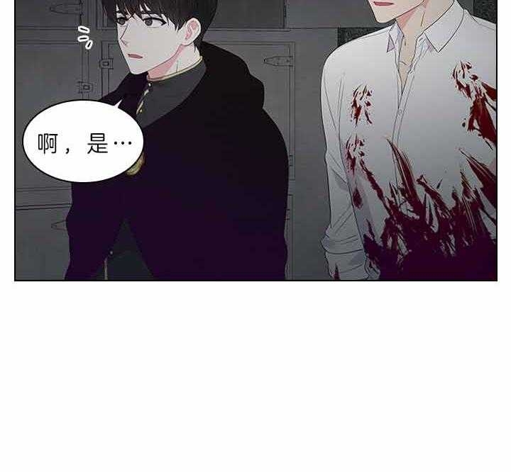 《你爸爸是谁?(番外)》第63话 第3页