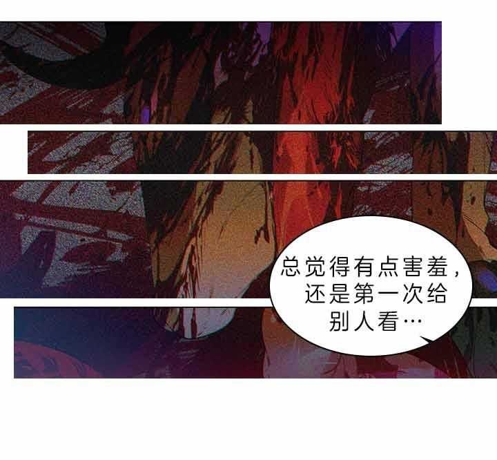 《你爸爸是谁?(番外)》第63话 第4页
