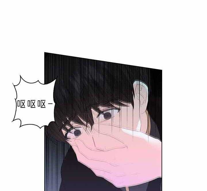 《你爸爸是谁?(番外)》第63话 第5页
