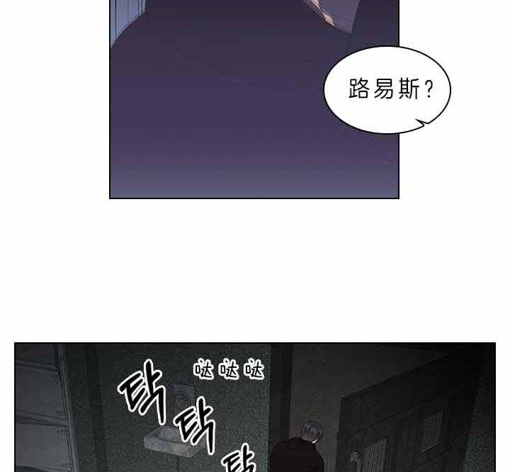 《你爸爸是谁?(番外)》第63话 第6页