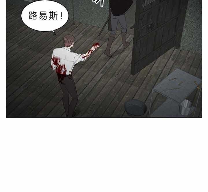 《你爸爸是谁?(番外)》第63话 第7页