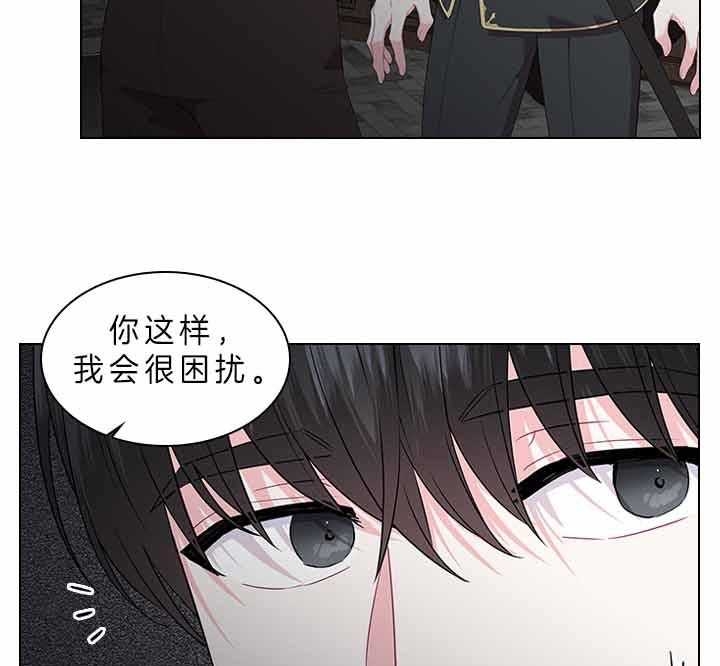 《你爸爸是谁?(番外)》第64话 第10页