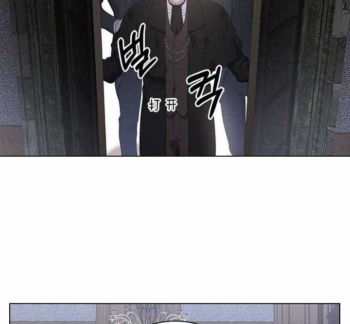 《你爸爸是谁?(番外)》第64话 第12页