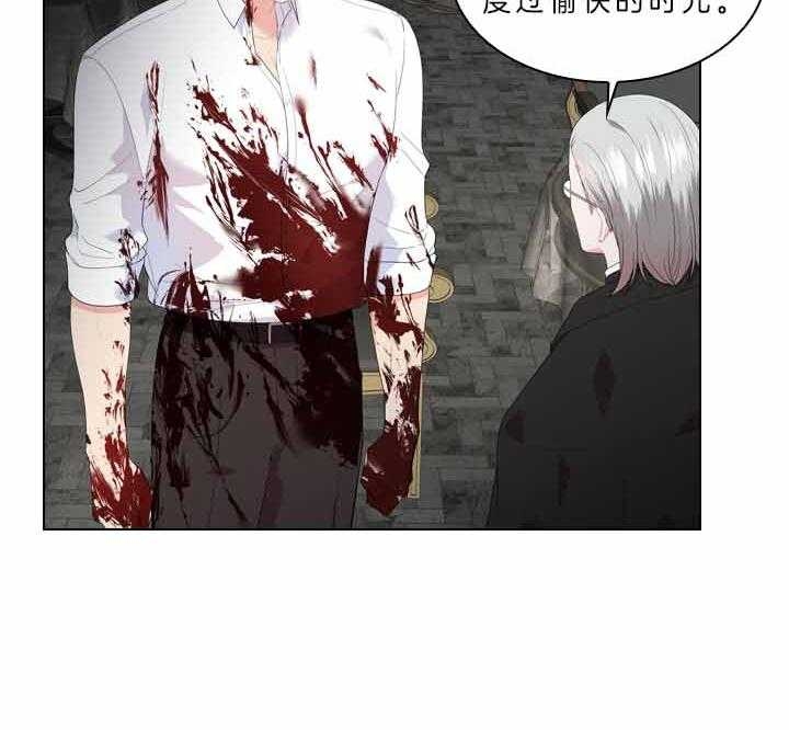 《你爸爸是谁?(番外)》第64话 第17页