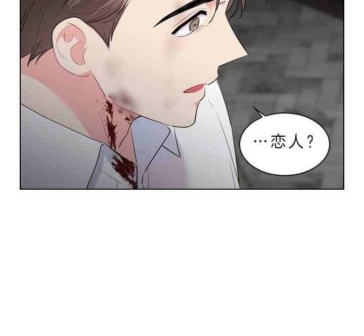 《你爸爸是谁?(番外)》第64话 第20页