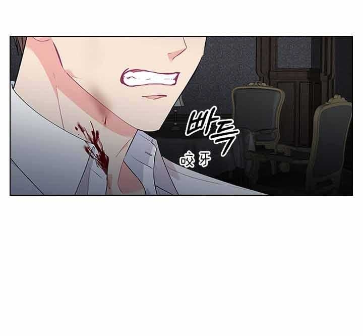 《你爸爸是谁?(番外)》第64话 第25页