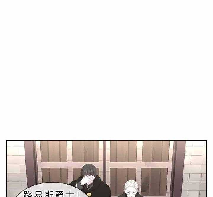 《你爸爸是谁?(番外)》第64话 第26页