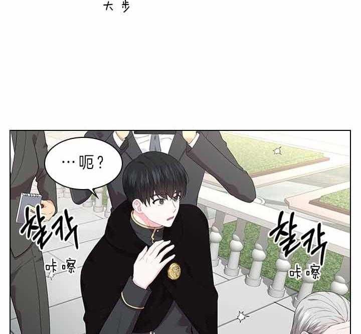 《你爸爸是谁?(番外)》第64话 第29页