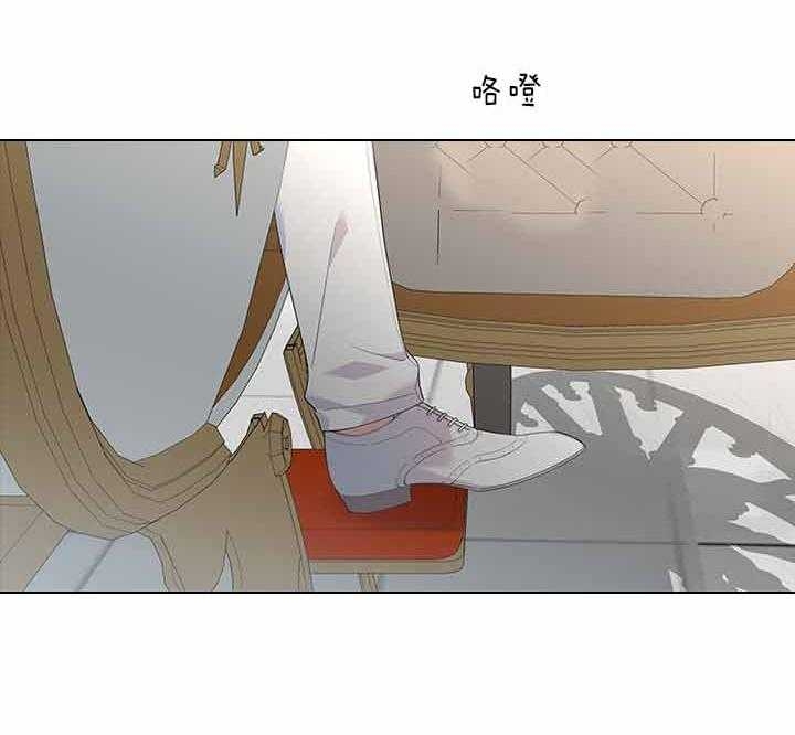 《你爸爸是谁?(番外)》第64话 第32页