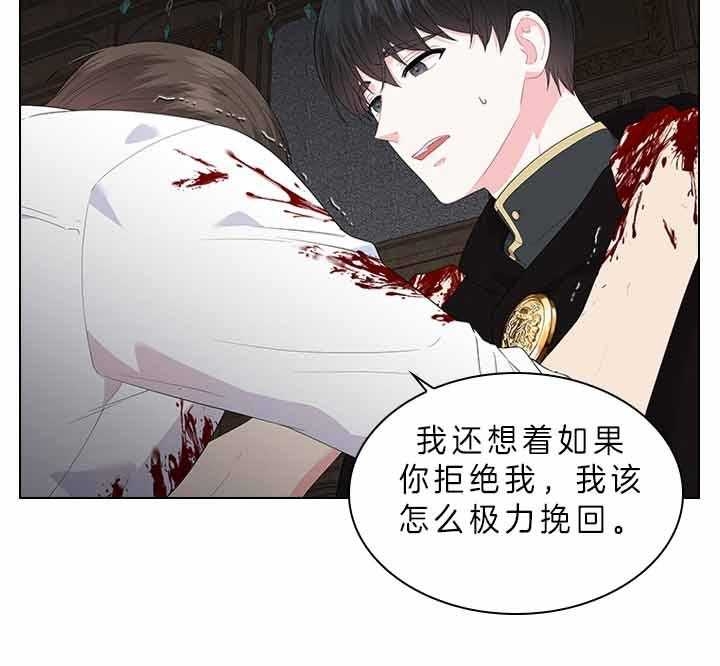 《你爸爸是谁?(番外)》第64话 第4页