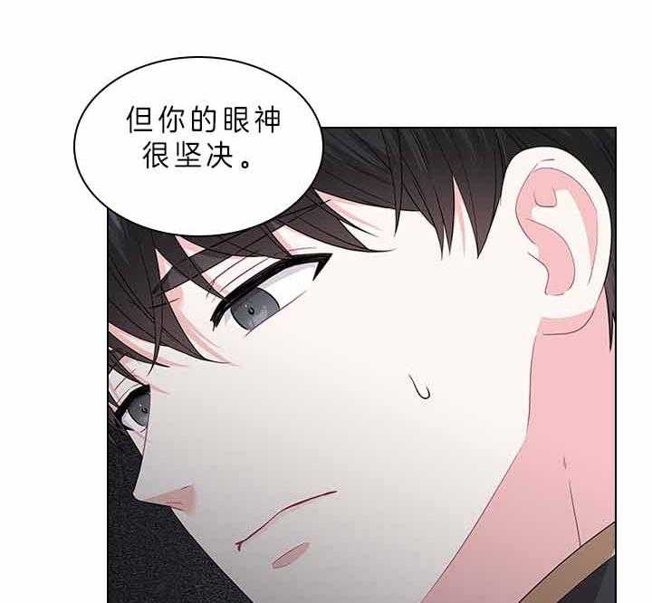《你爸爸是谁?(番外)》第64话 第5页