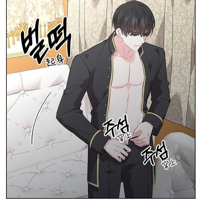 《你爸爸是谁?(番外)》第69话 第11页