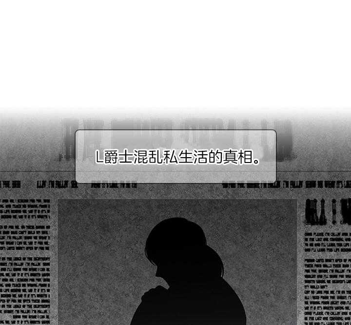 《你爸爸是谁?(番外)》第69话 第14页