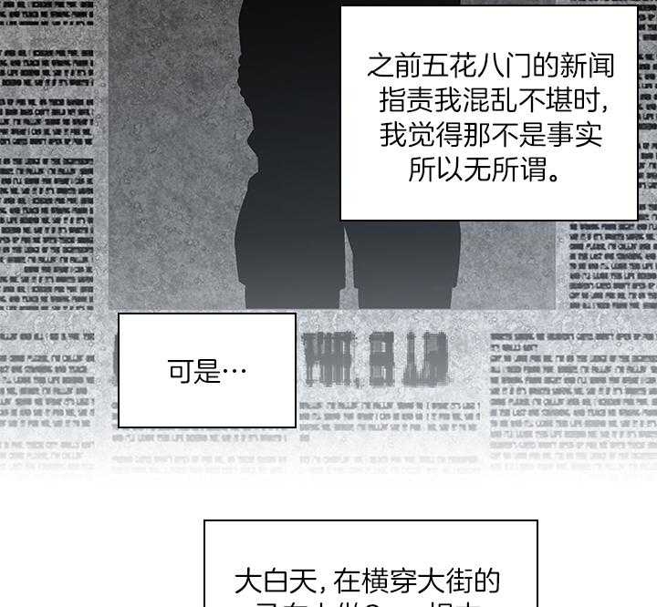《你爸爸是谁?(番外)》第69话 第15页