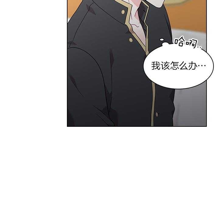 《你爸爸是谁?(番外)》第69话 第17页