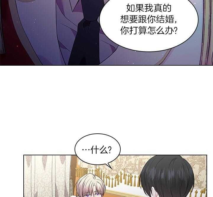 《你爸爸是谁?(番外)》第69话 第22页