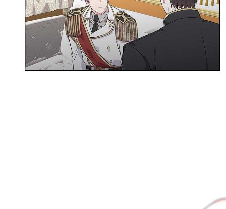 《你爸爸是谁?(番外)》第69话 第23页