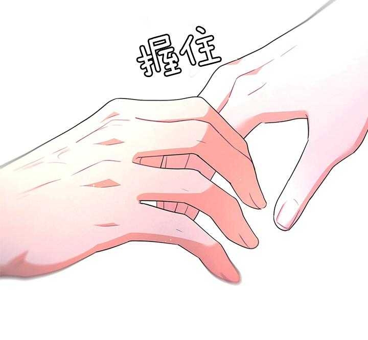 《你爸爸是谁?(番外)》第69话 第24页