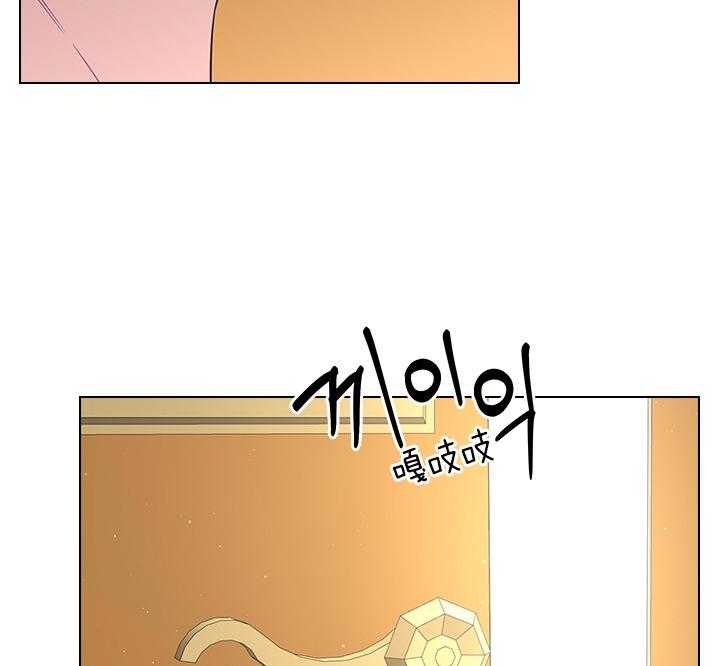 《你爸爸是谁?(番外)》第69话 第32页