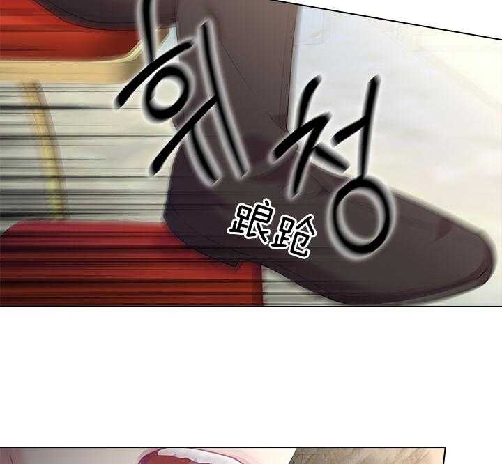 《你爸爸是谁?(番外)》第69话 第38页