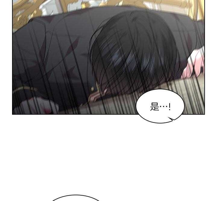 《你爸爸是谁?(番外)》第69话 第41页