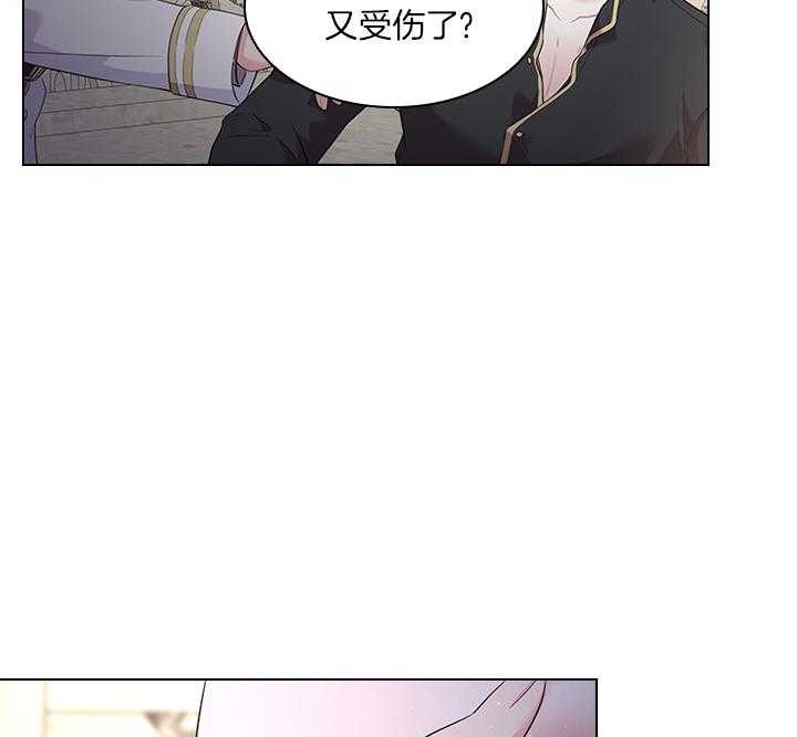 《你爸爸是谁?(番外)》第69话 第46页