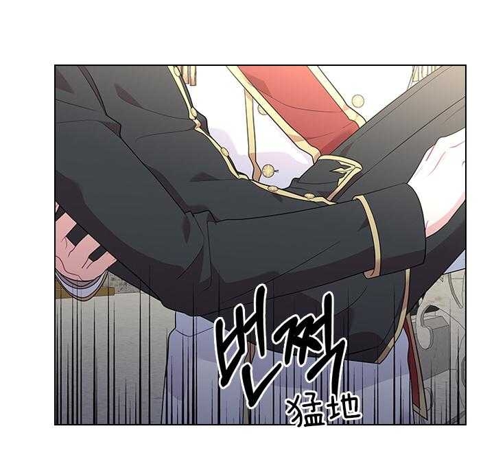 《你爸爸是谁?(番外)》第69话 第53页