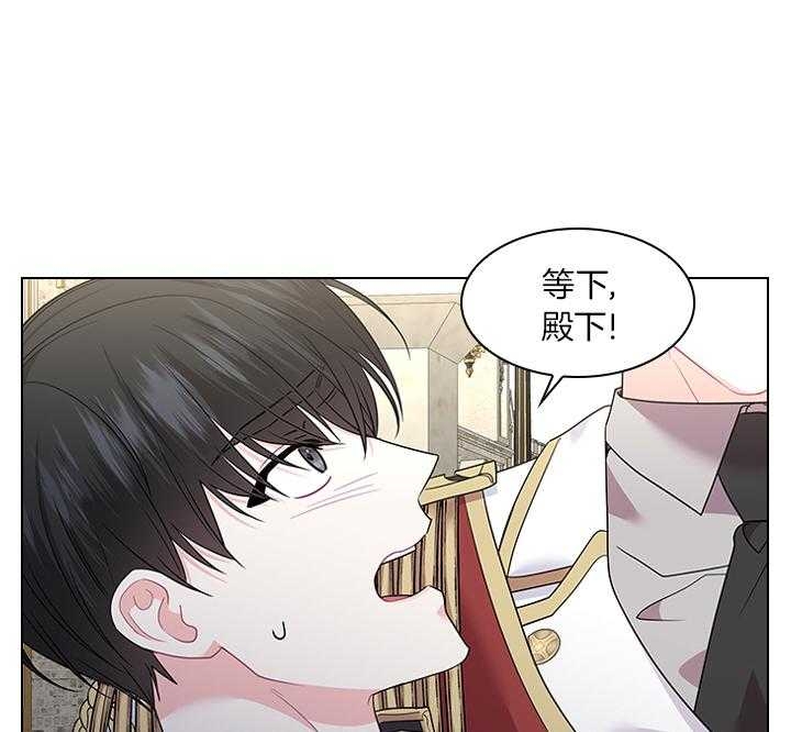 《你爸爸是谁?(番外)》第69话 第54页