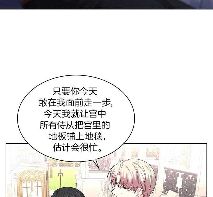 《你爸爸是谁?(番外)》第69话 第57页