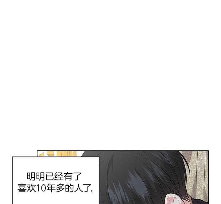 《你爸爸是谁?(番外)》第69话 第5页