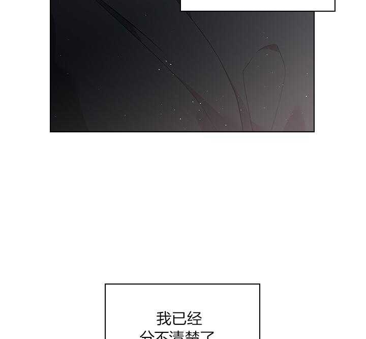 《你爸爸是谁?(番外)》第69话 第60页