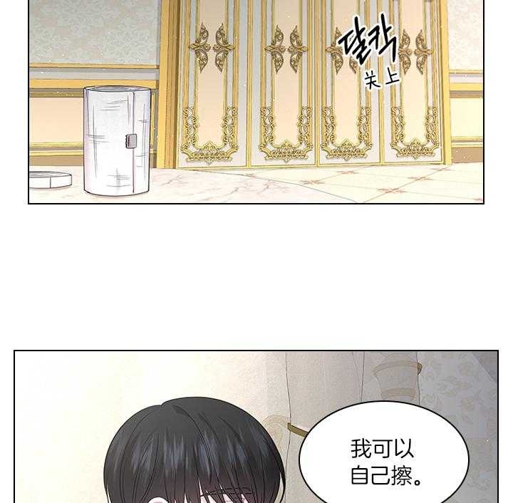 《你爸爸是谁?(番外)》第70话 第10页