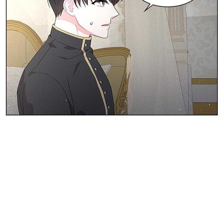 《你爸爸是谁?(番外)》第70话 第11页