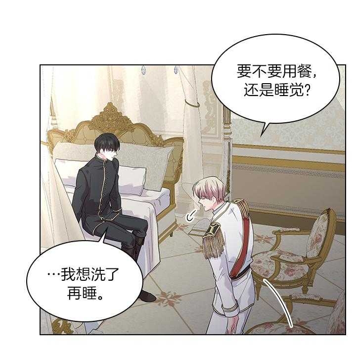 《你爸爸是谁?(番外)》第70话 第12页