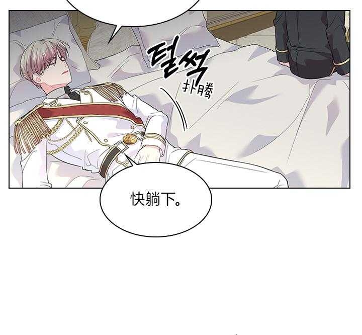 《你爸爸是谁?(番外)》第70话 第15页